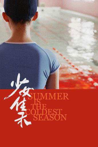 Summer is the Coldest Season (2020)