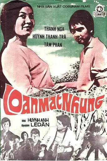 Velvet-Eyed Loan (1970)