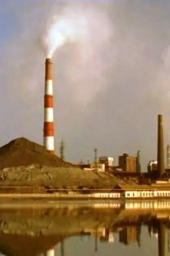 Copper Man (2008)