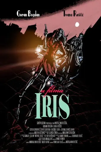 Iris (2012)