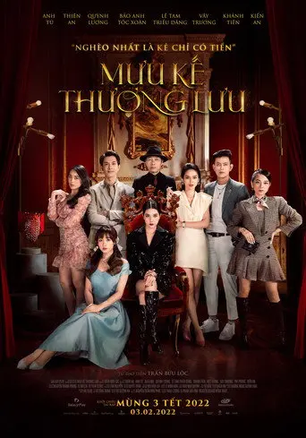 Vanity Fair (2022)