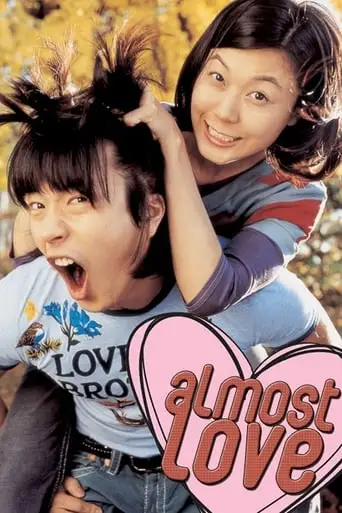 Cheongchun-manhwa (2006)