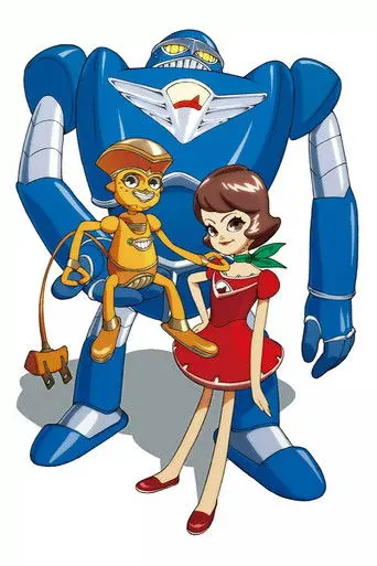 The Dream Machine (1970)