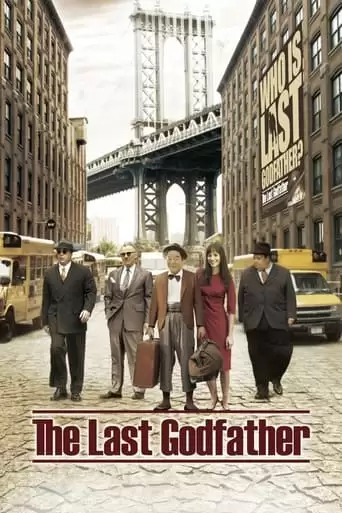 The Last Godfather (2010)