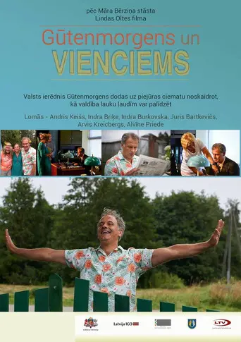 Gūtenmorgens un Vienciems (2016)