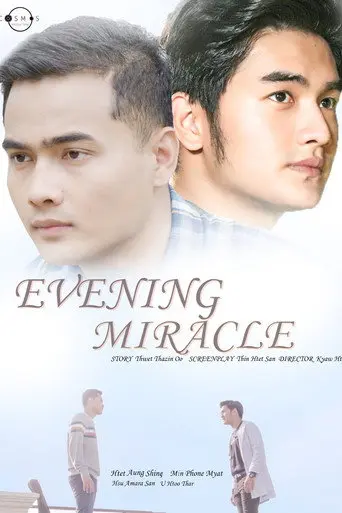 Evening Miracle (1970)