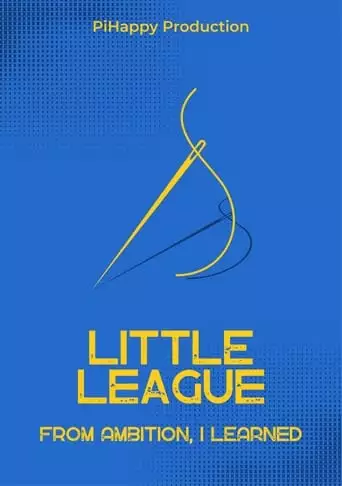 Little League: From Ambition I Learned (2023)