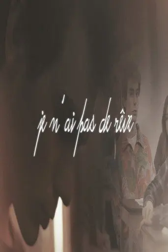 Je n'ai pas de rêve (2017)