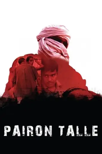 Soul of Sand (2011)
