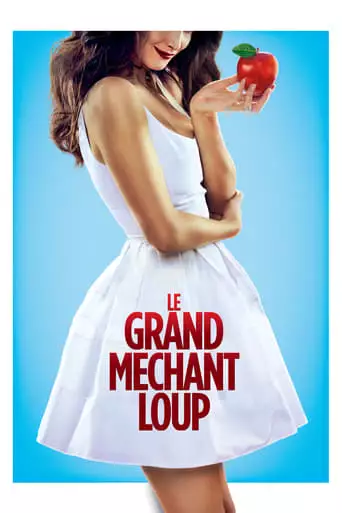 Le Grand Mechant Loup (2013)