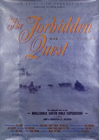 The Forbidden Quest (1993)