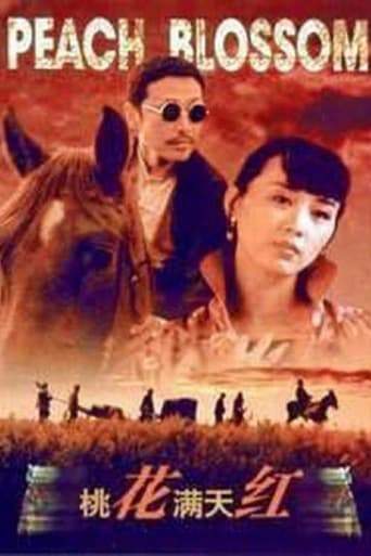 Tao Hua Man Tian Hong (1995)