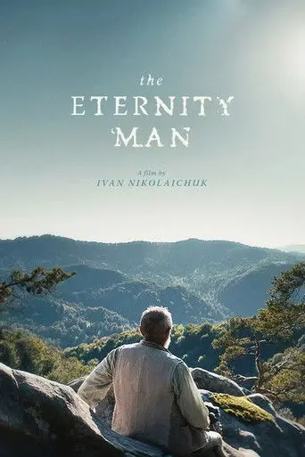 The Eternity Man (2026)