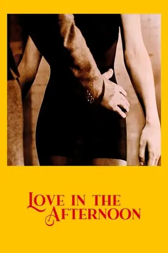 Love In The Afternoon (1972)