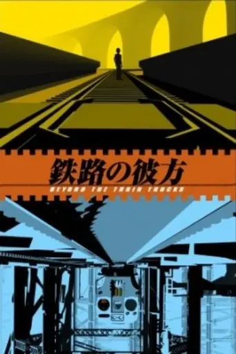 Beyond The Train Tracks (2006)