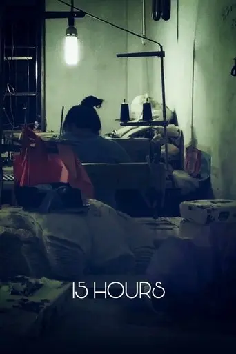 15 Hours (2017)