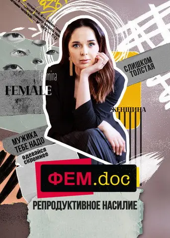 Fem.Doc (2021)