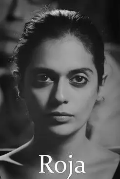 Roja (2016)