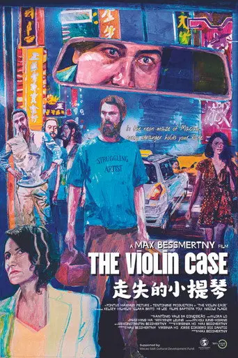The Violin Case (2026)