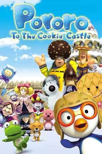 Pororo To The Cookie Castle (2004)