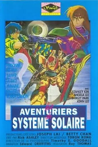Solar Adventure (1985)
