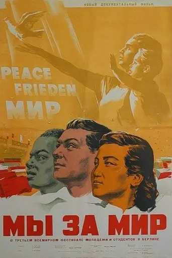 Friendship Triumphs (1951)