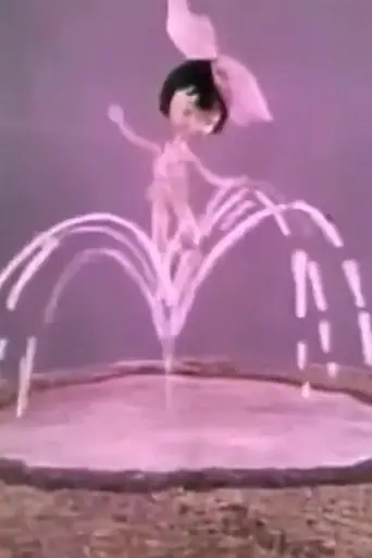 A Little Girl and a Fountain (1967)