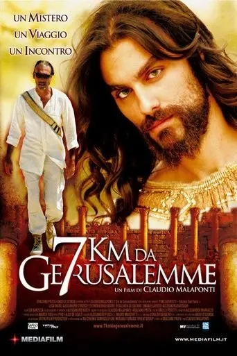 7 Km Da Gerusalemme (2007)
