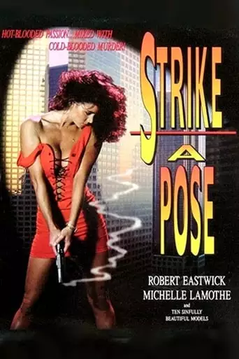 Strike A Pose (1993)