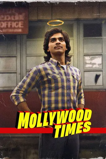 Mollywood Times (2026)