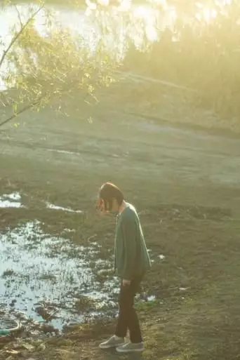 Far, Far Away (2022)