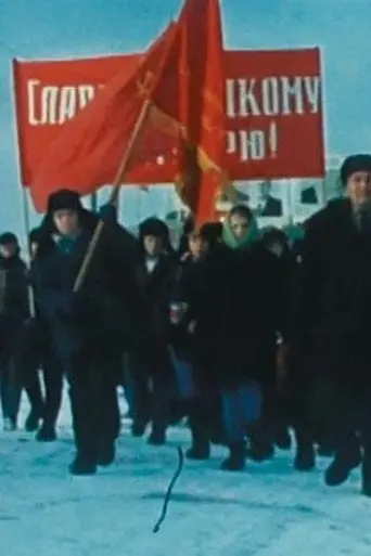The World of the Siberians (1968)