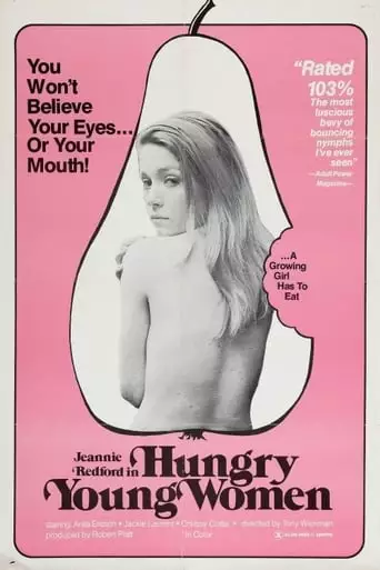 Hungry Young Women (1975)
