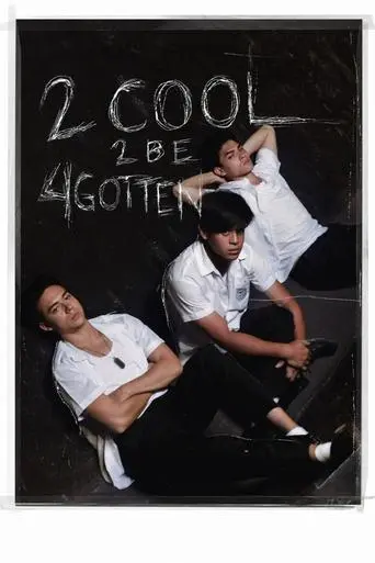 2 Cool 2 Be 4gotten (2016)