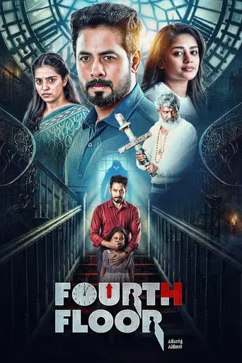 Fourth Floor (2026)