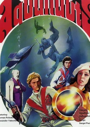 The Aquanauts (1980)