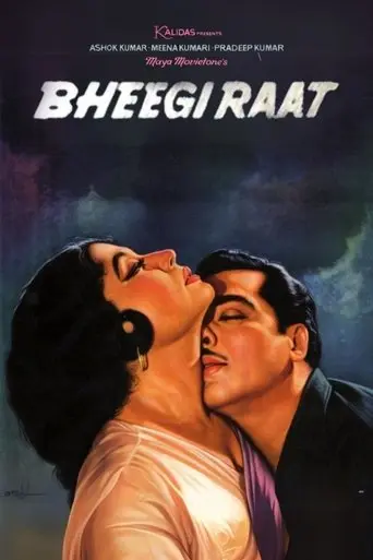 Bheegi Raat (1965)