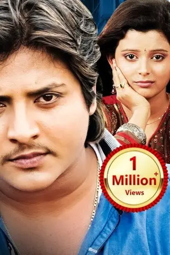 To Akhire Mun (2010)