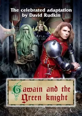 Gawain And The Green Knight (1991)