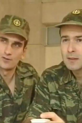 O Nikitis (1997)