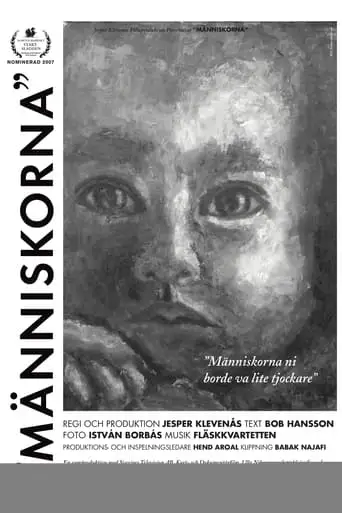 Homo Sapiens (2007)