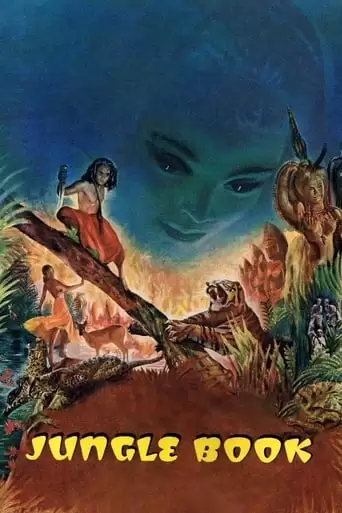 The Jungle Book (1942)