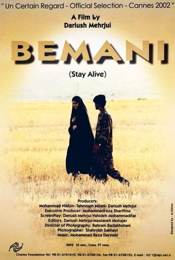 To Stay Alive (2002)