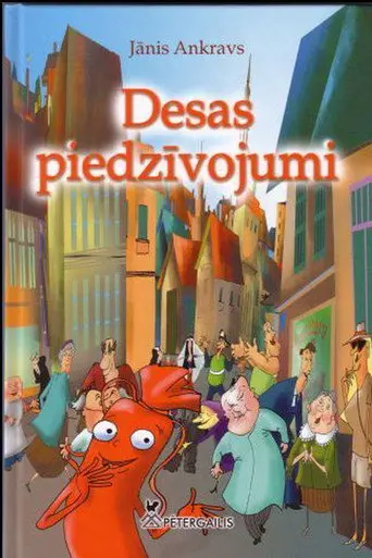 Adventures of the Sausage (2002)