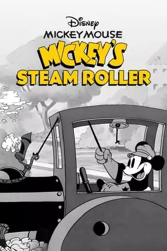 Mickey's Steam Roller (1934)
