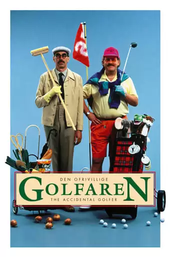 Den Ofrivillige Golfaren (1991)