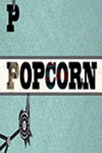 Popcorn (2016)