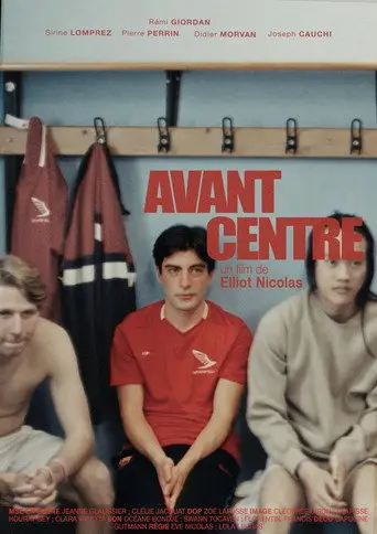 Avant-Centre (1970)