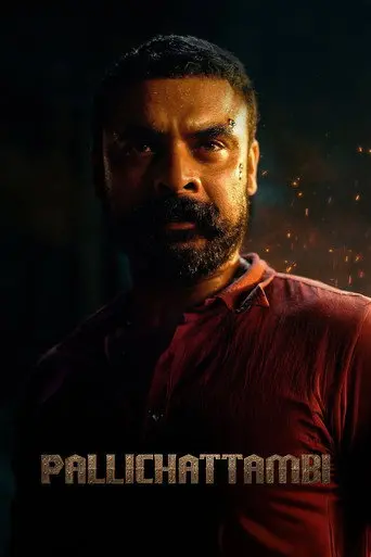Pallichattambi (2026)