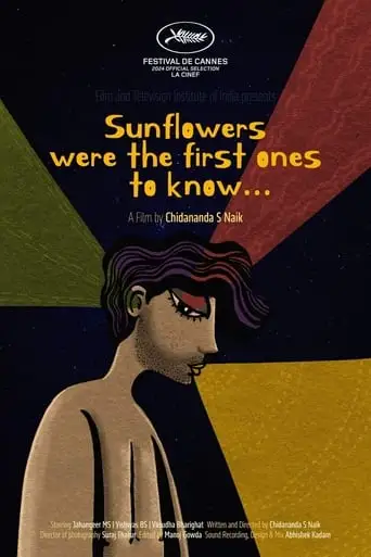 Sunflowers Were The First Ones To Know... (2023)